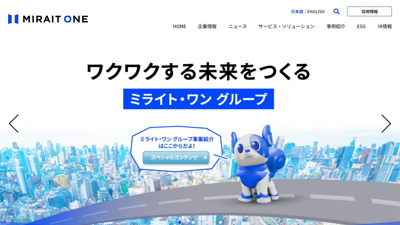 ミライト・ワン 公式サイト