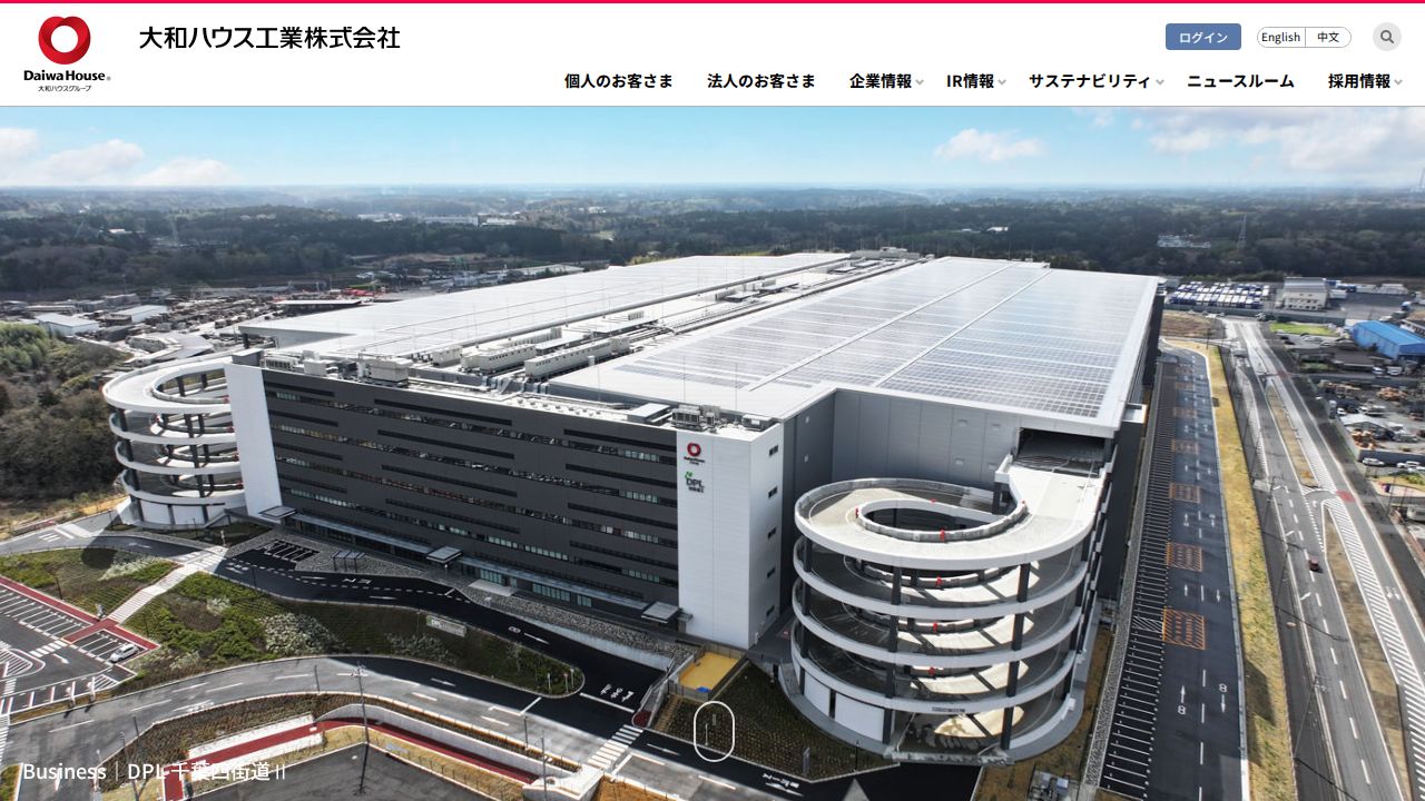 大和ハウス工業 公式サイト