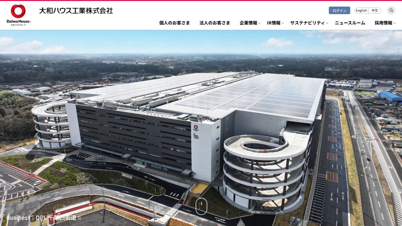 大和ハウス工業 公式サイト