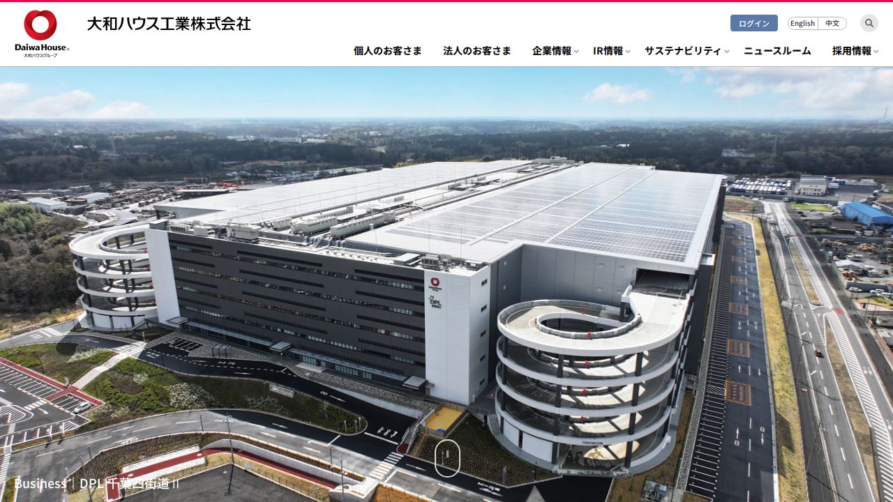 大和ハウス工業 公式サイト