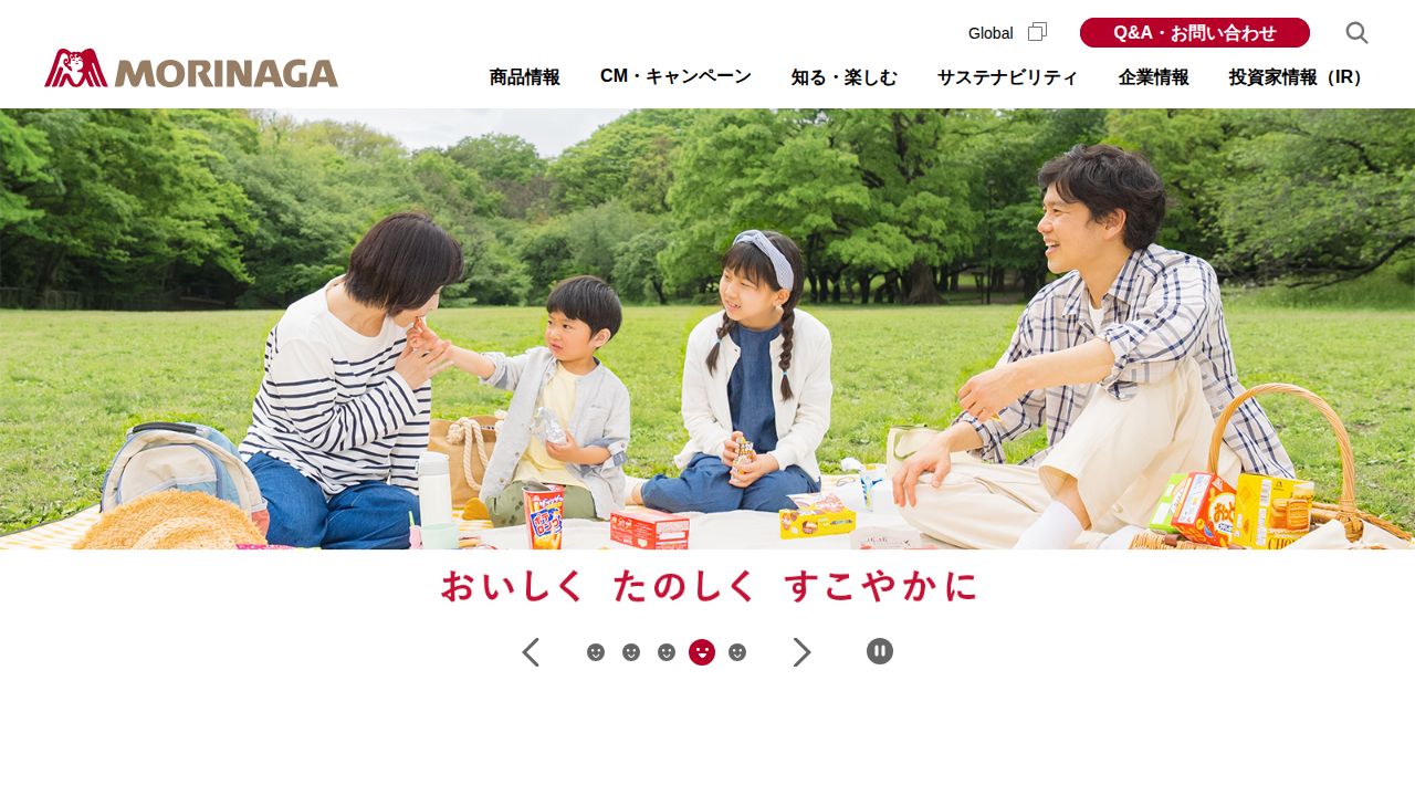 森永製菓 公式サイト