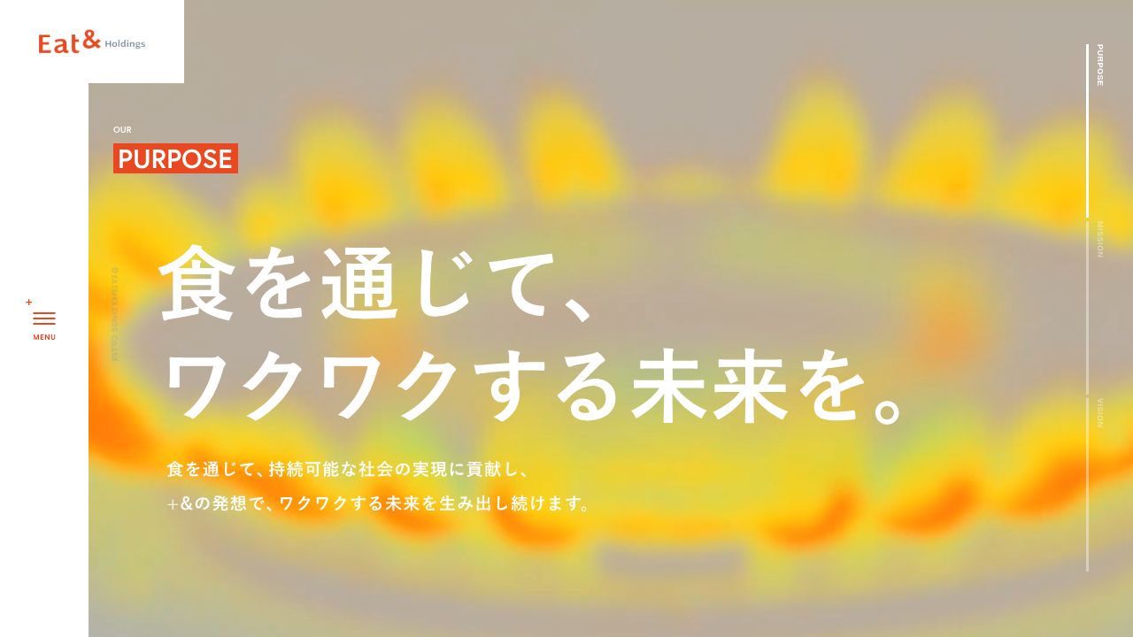 イートアンドホールディングス 公式サイト
