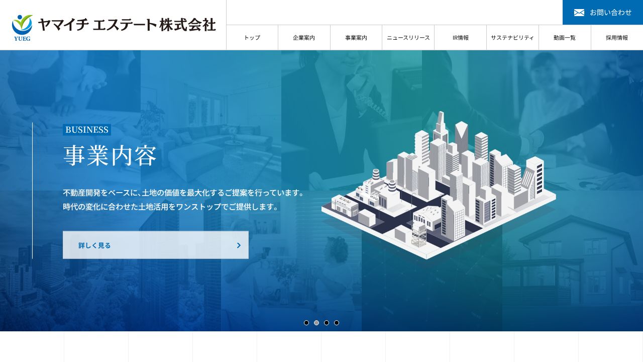 ヤマイチエステート 公式サイト