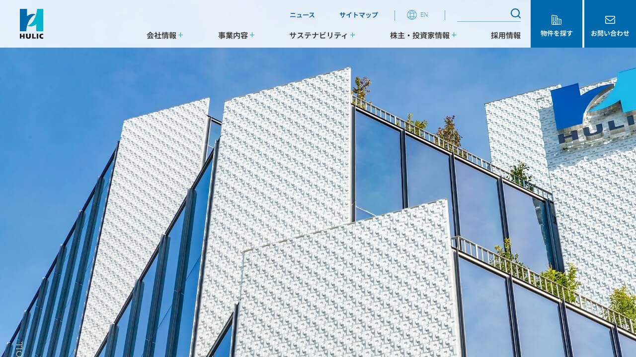 ヒューリック 公式サイト