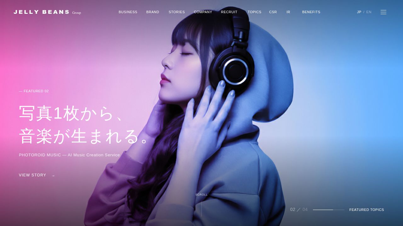 ジェリービーンズグループ 公式サイト