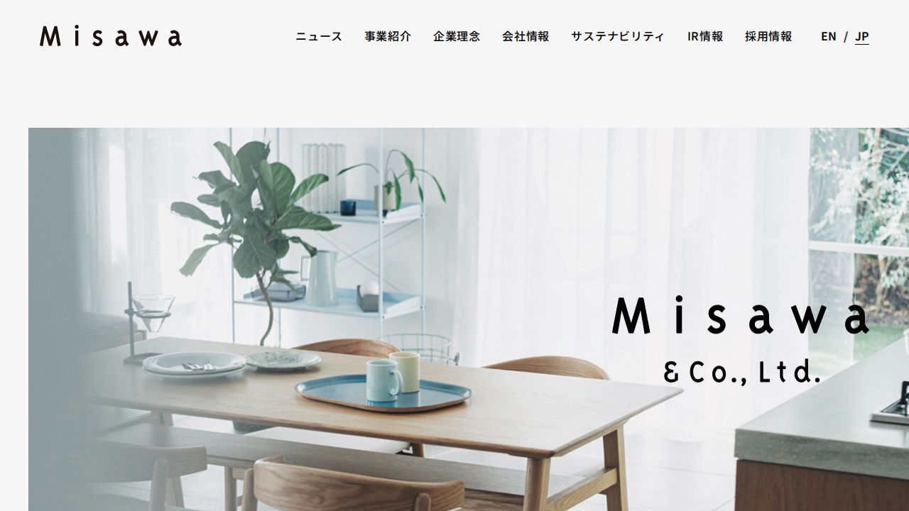 ミサワ 公式サイト
