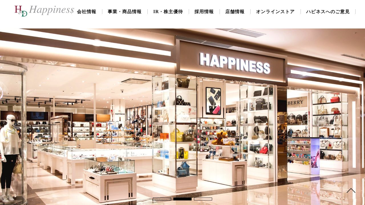 ハピネス・アンド・ディ 公式サイト
