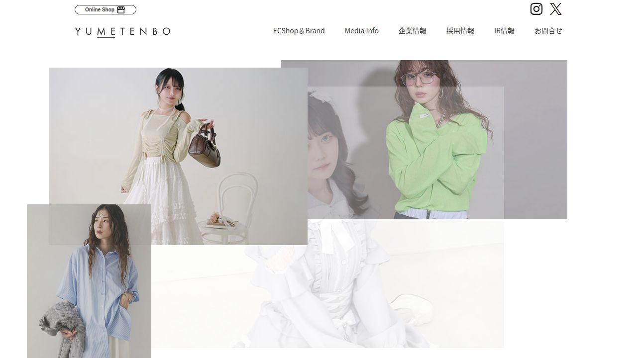 夢展望 公式サイト