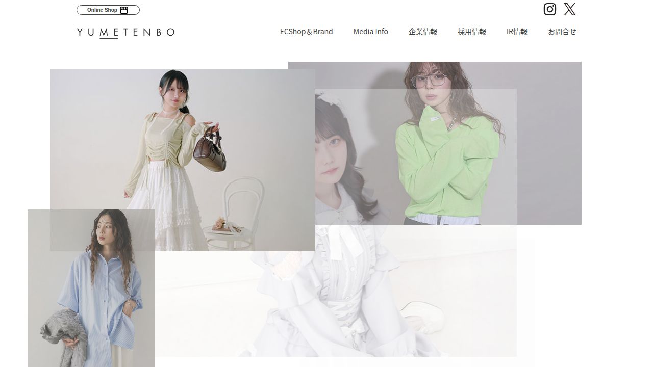 夢展望 公式サイト