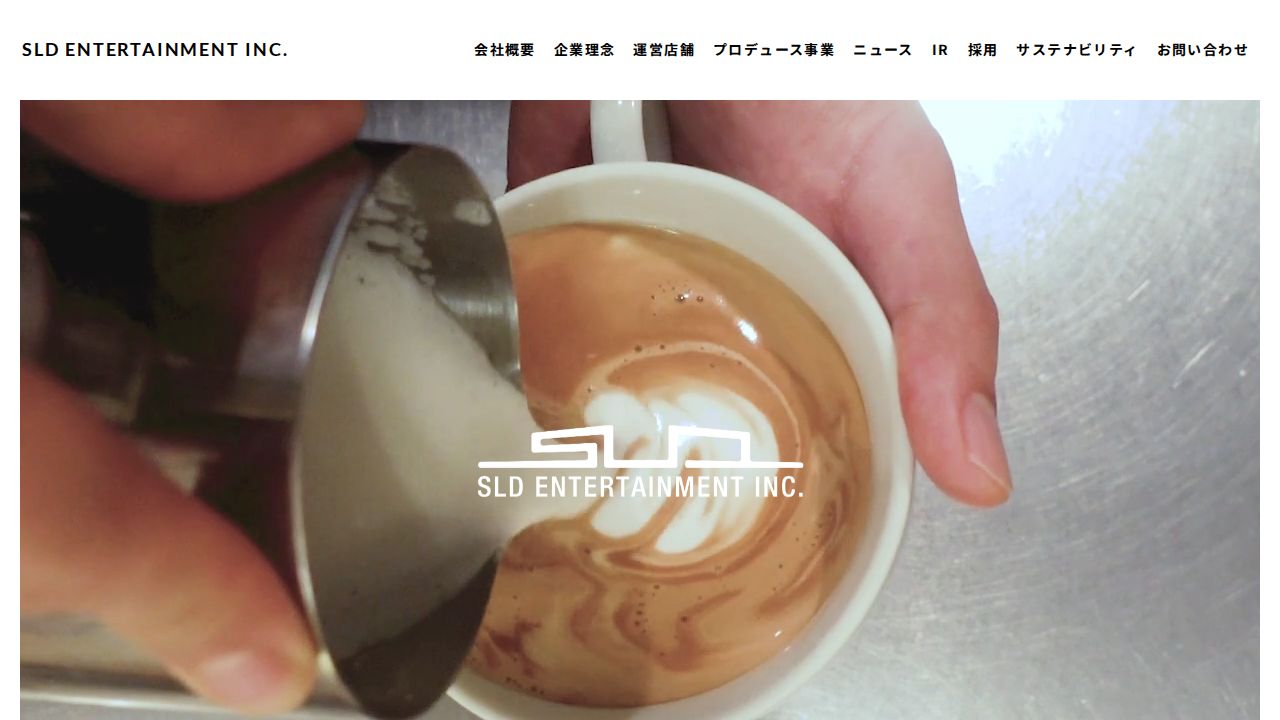 エスエルディー 公式サイト