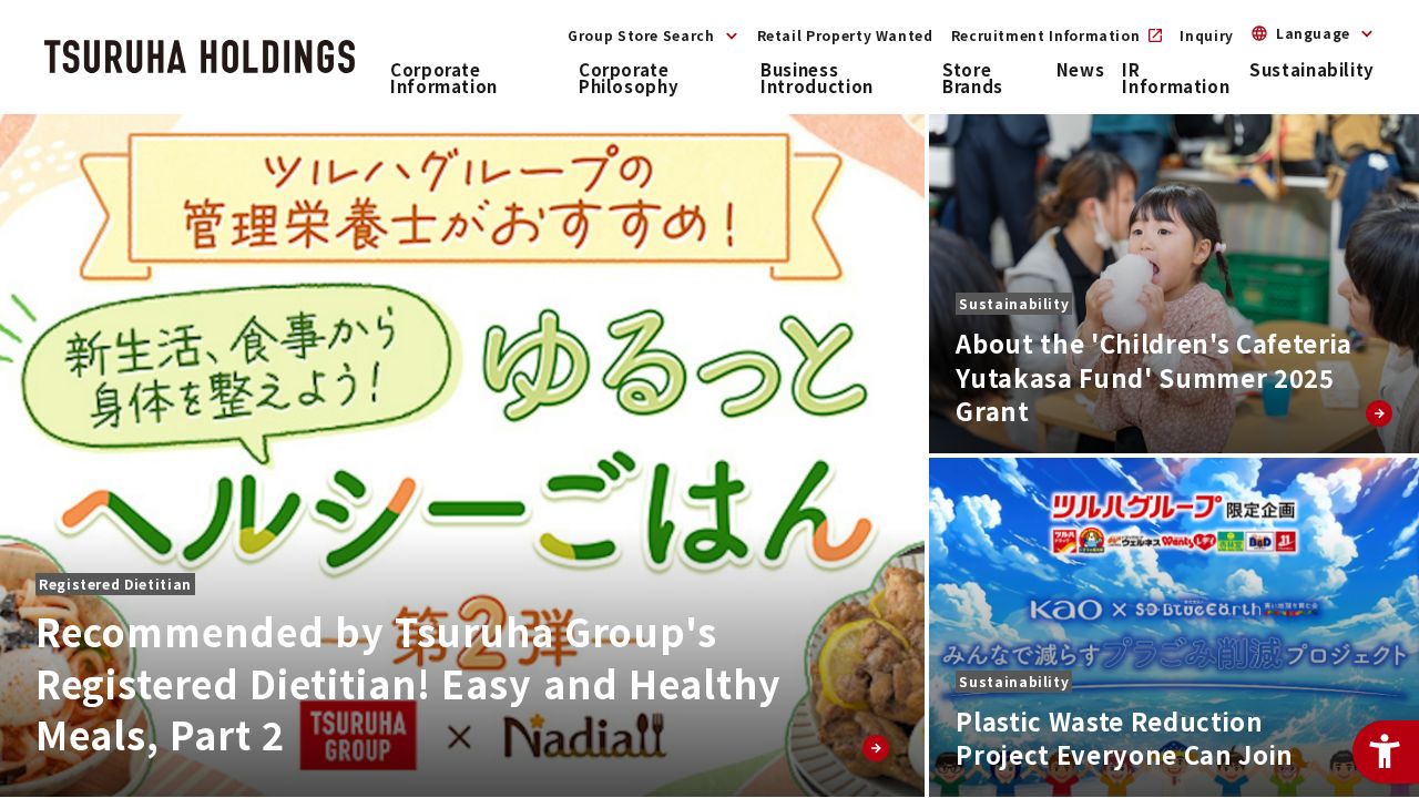 ツルハホールディングス 公式サイト