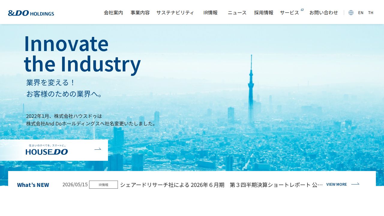 Ａｎｄ　Ｄｏホールディングス 公式サイト