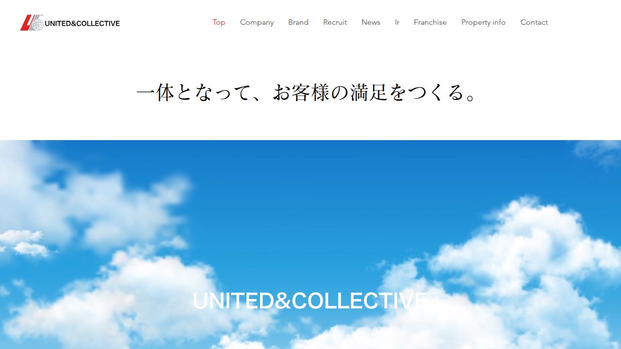 ユナイテッド&コレクティブ 公式サイト