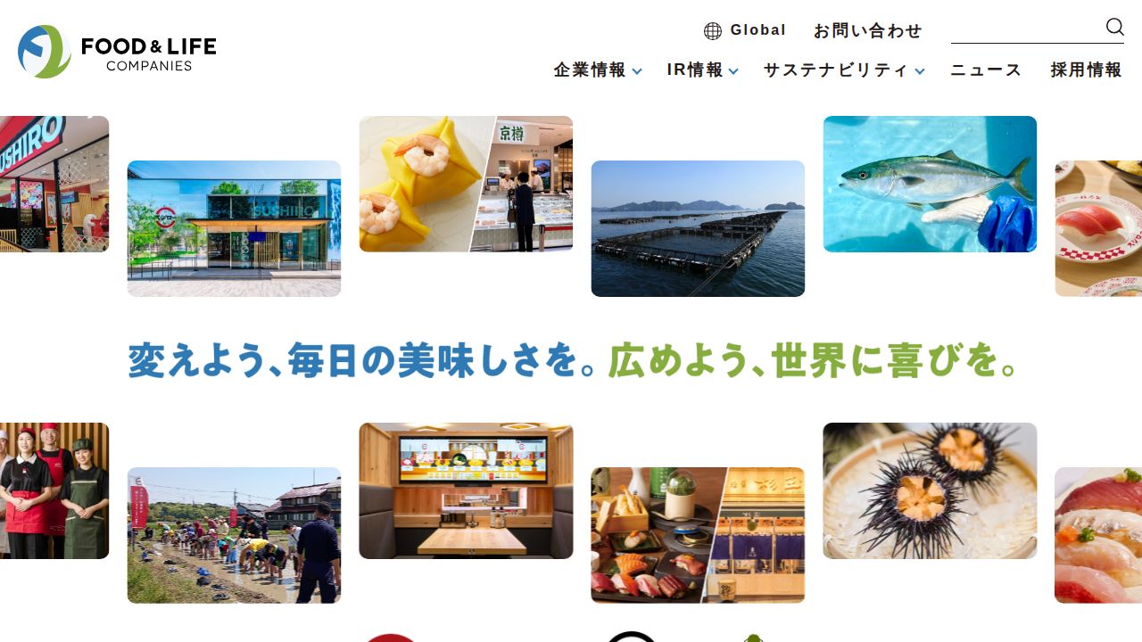 ＦＯＯＤ　＆　ＬＩＦＥ　ＣＯＭＰＡＮＩＥＳ 公式サイト