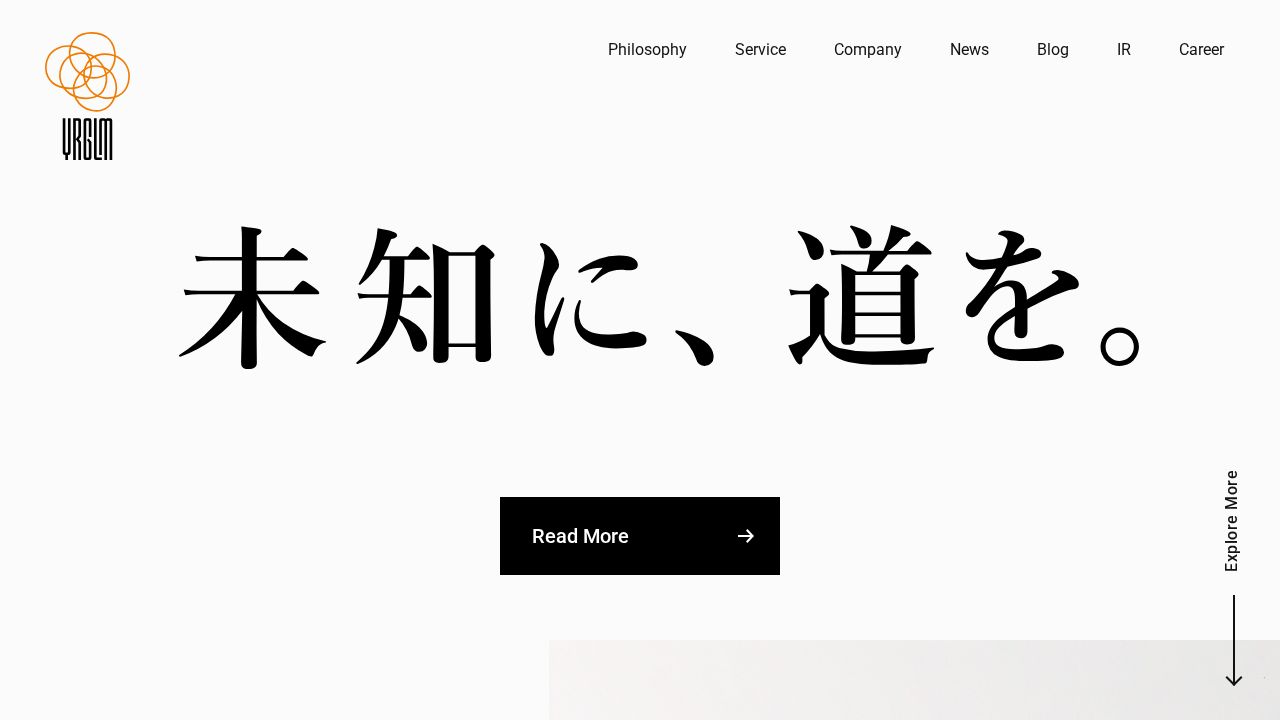 イルグルム 公式サイト