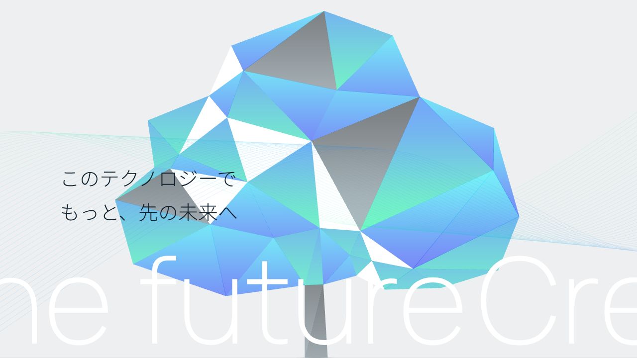 エコモット 公式サイト