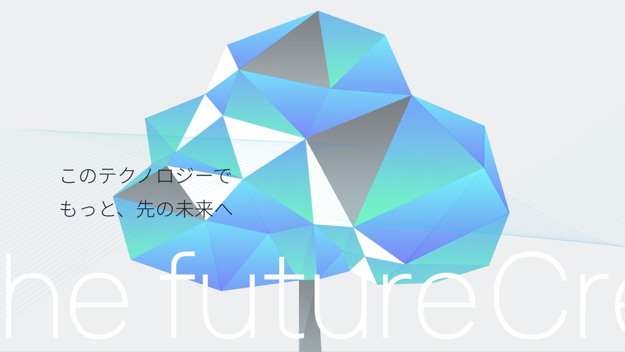 エコモット 公式サイト