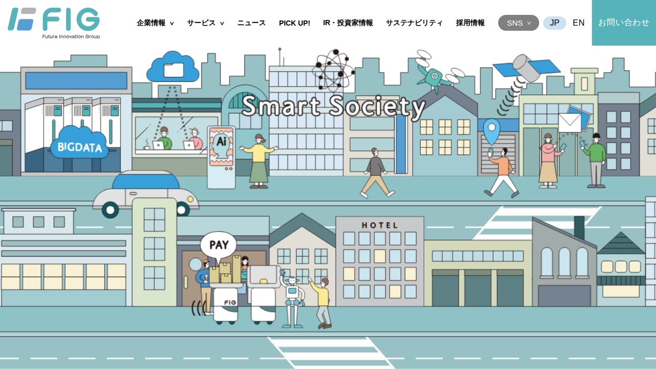 ＦＩＧ 公式サイト
