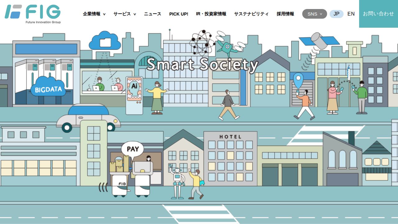 ＦＩＧ 公式サイト