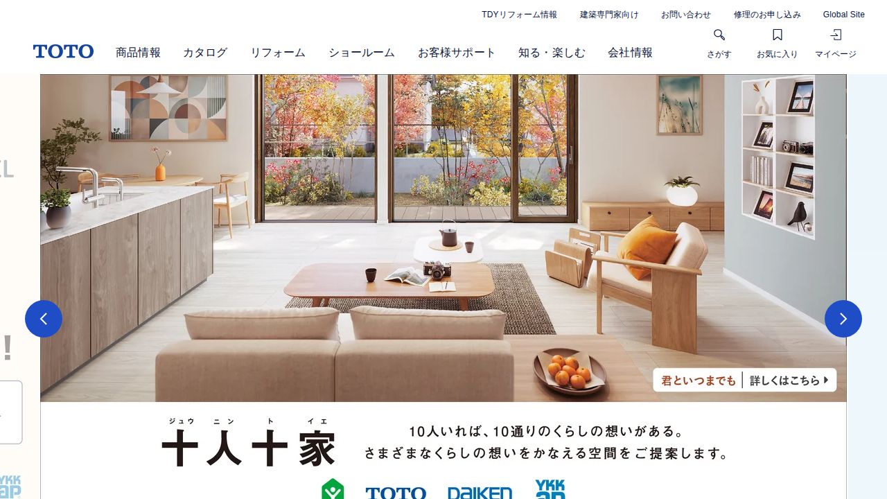 ＴＯＴＯ 公式サイト