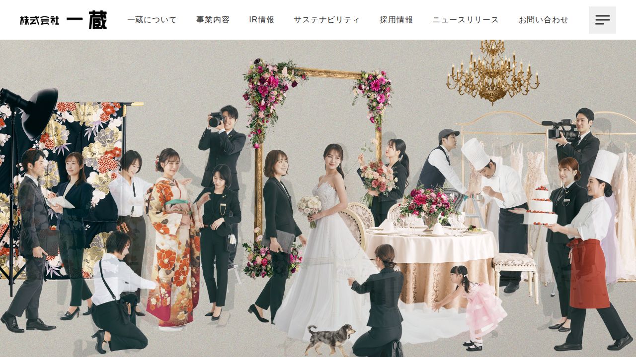 一蔵 公式サイト