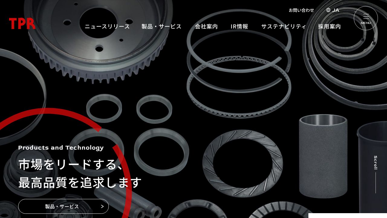 TPR 公式サイト