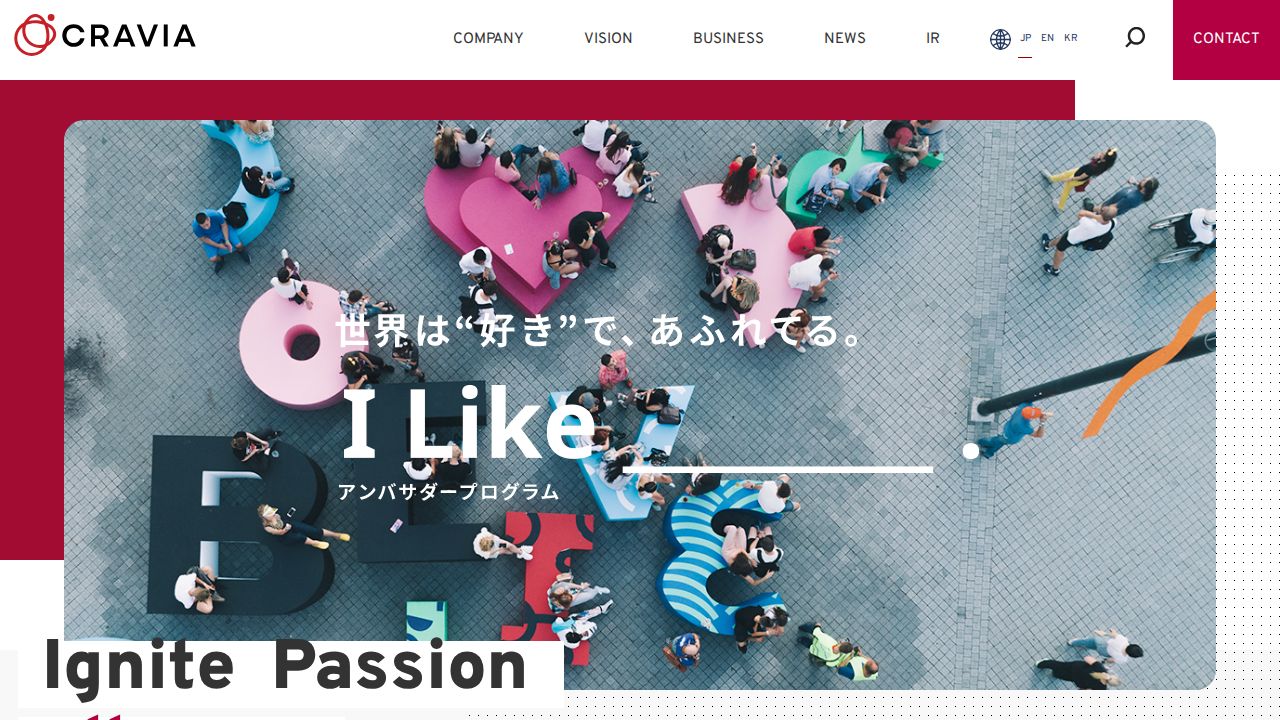 CRAVIA 公式サイト
