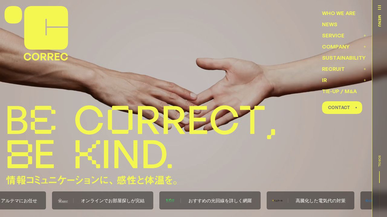 コレックホールディングス 公式サイト