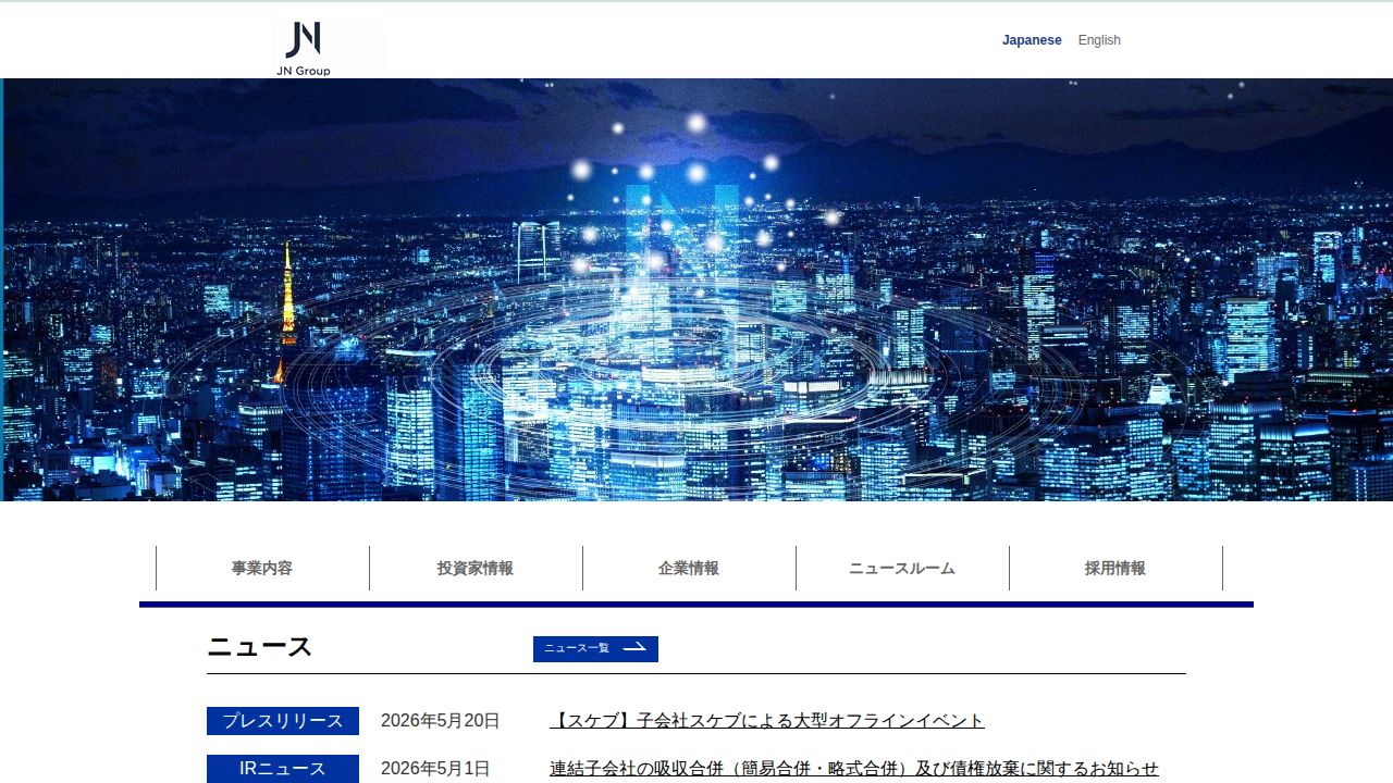 ＪＮグループ 公式サイト