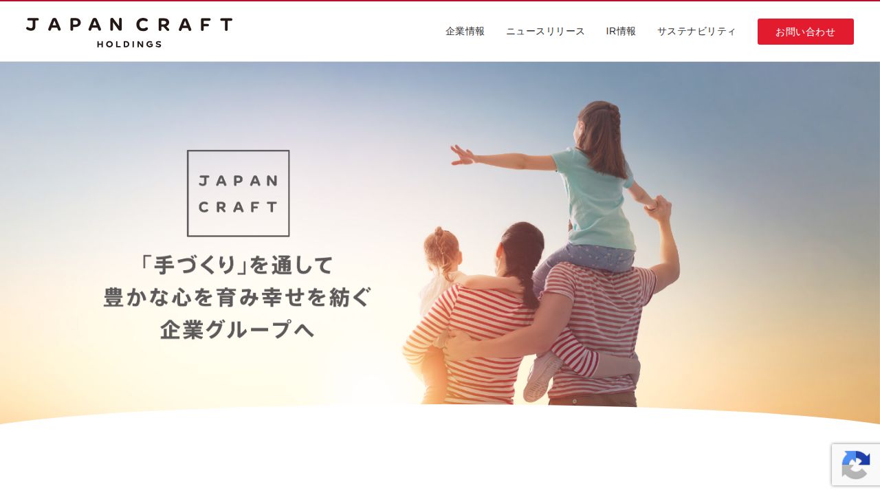 ジャパンクラフトホールディングス 公式サイト