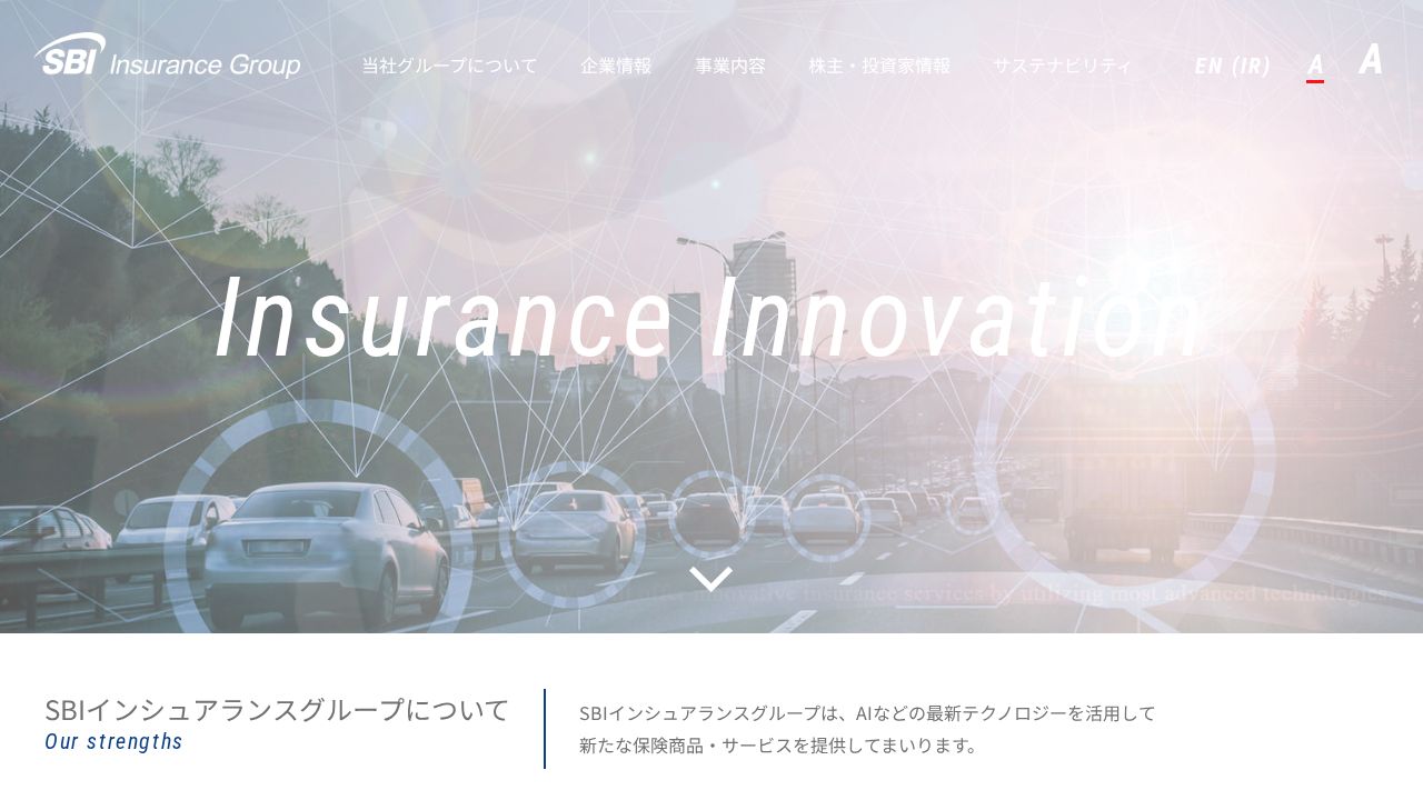 ＳＢＩインシュアランスグループ 公式サイト
