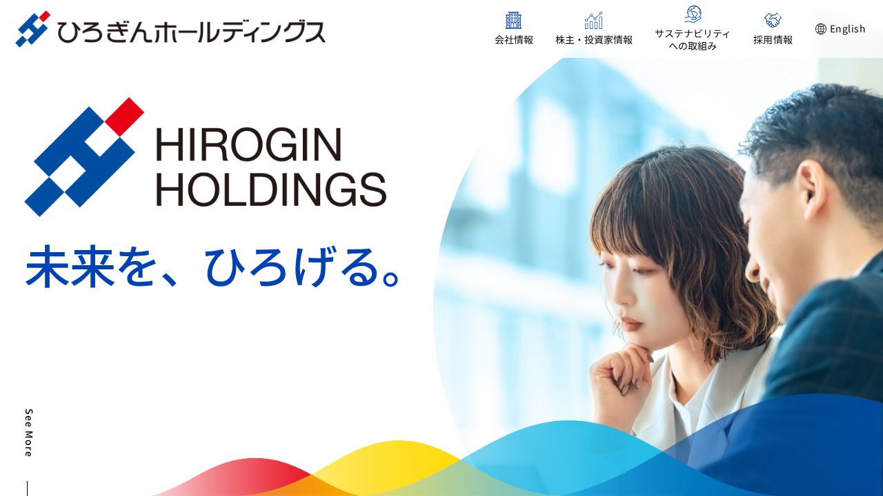 ひろぎんホールディングス 公式サイト