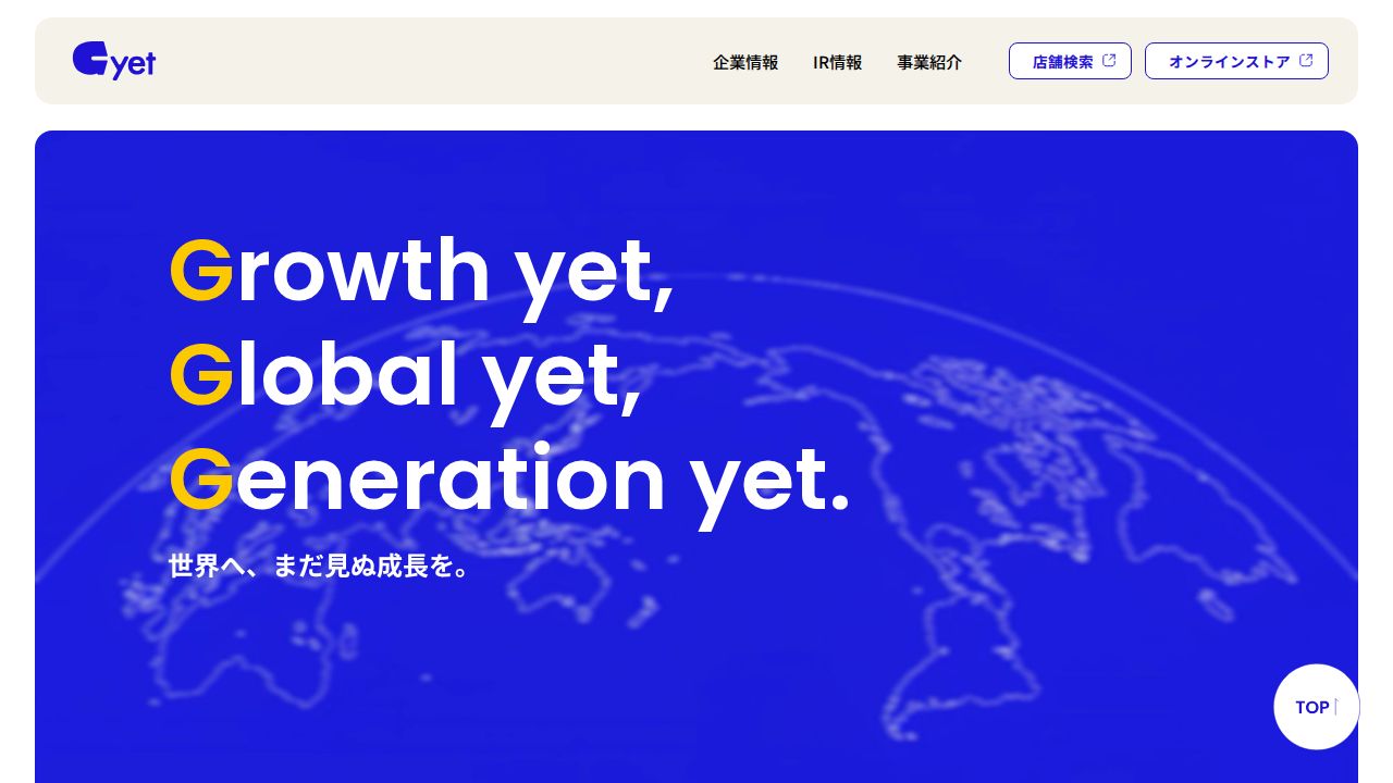 ジーイエット 公式サイト