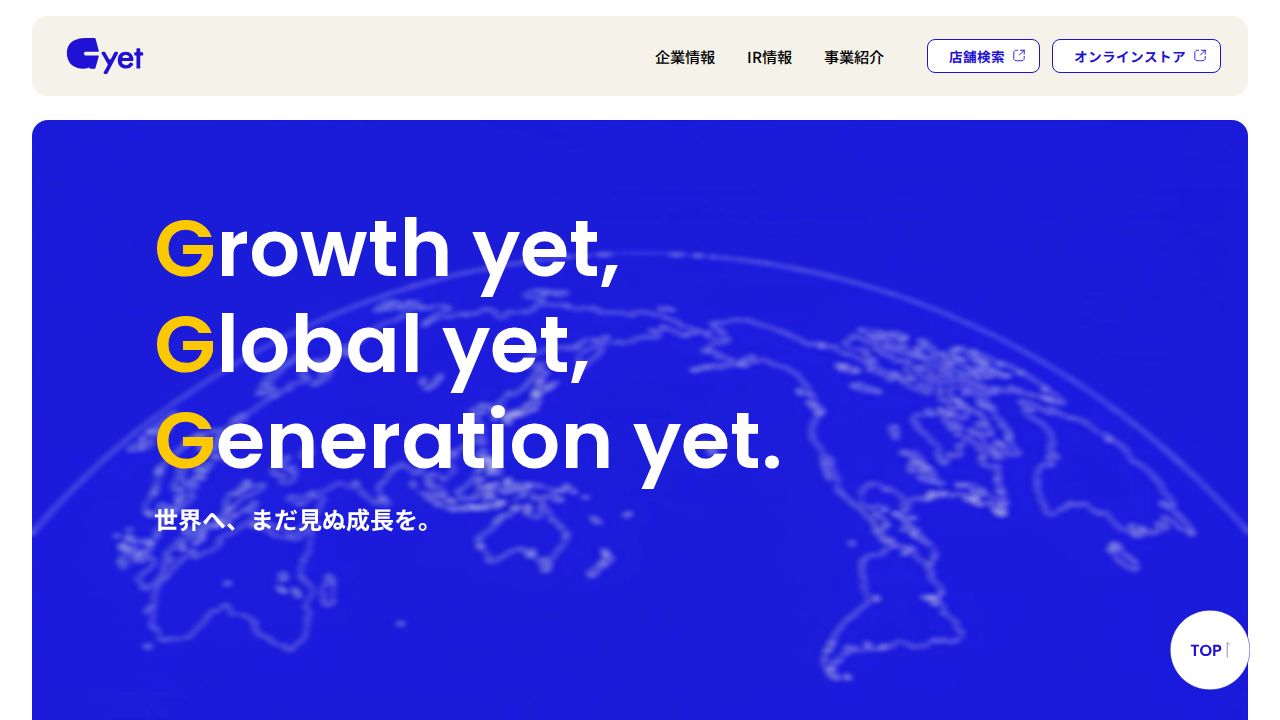 ジーイエット 公式サイト