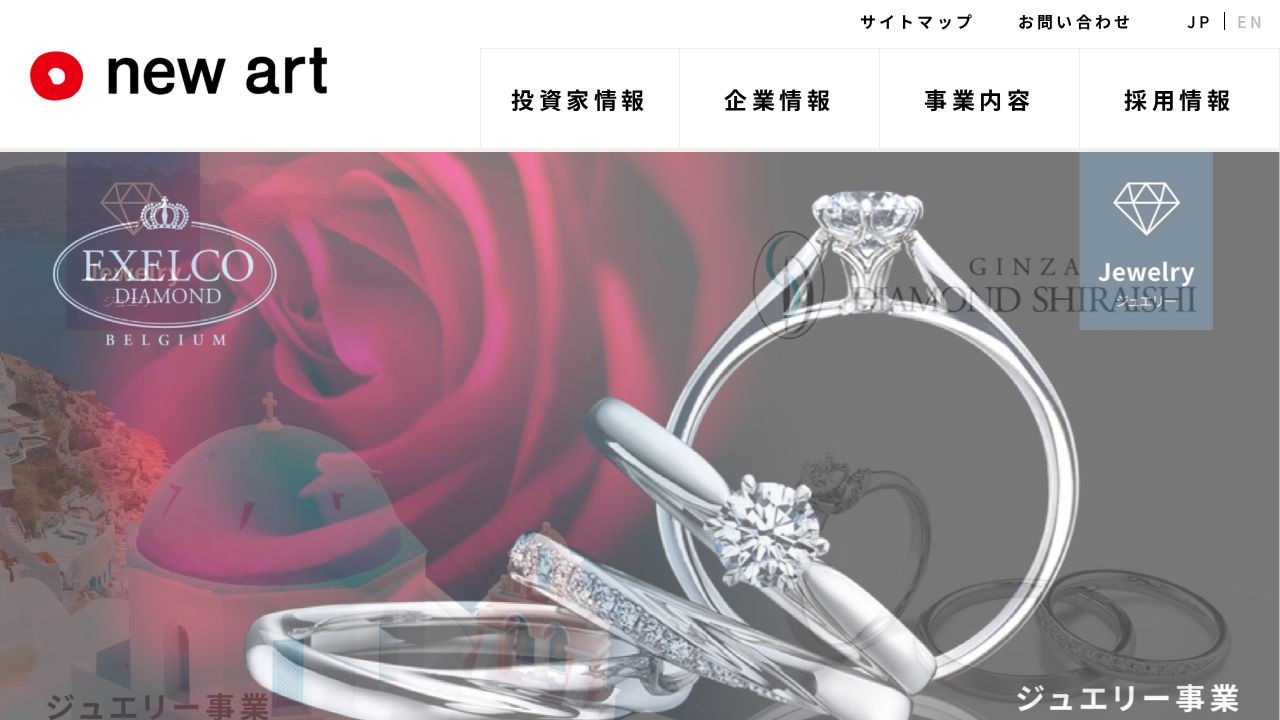 ＮＥＷ　ＡＲＴ　ＨＯＬＤＩＮＧＳ 公式サイト