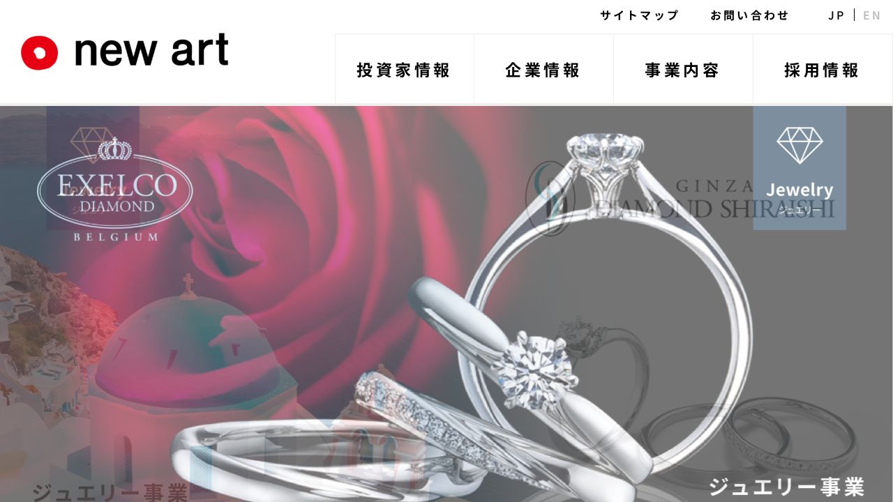 ＮＥＷ　ＡＲＴ　ＨＯＬＤＩＮＧＳ 公式サイト