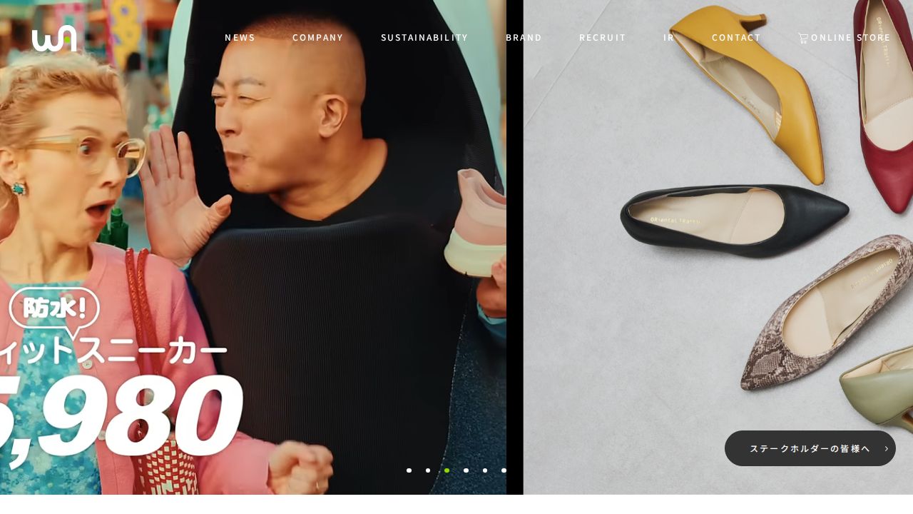 ダブルエー 公式サイト