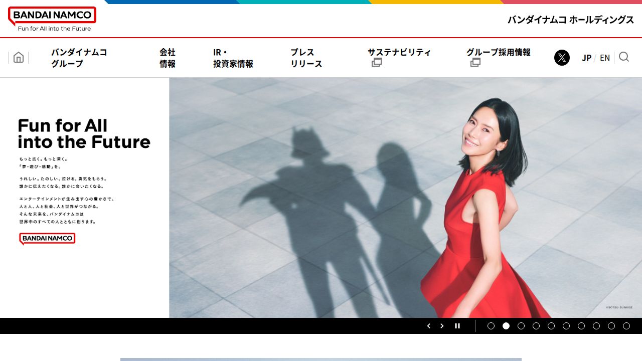 バンダイナムコホールディングス 公式サイト