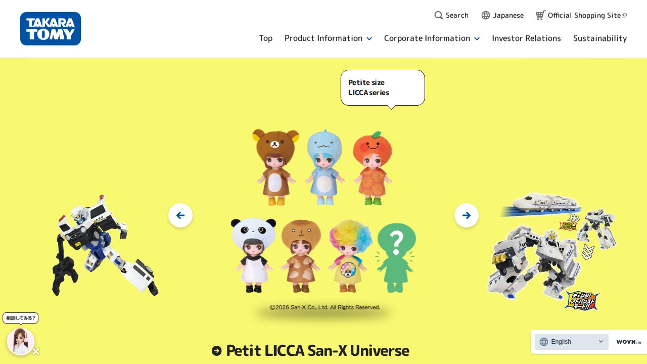 タカラトミー 公式サイト