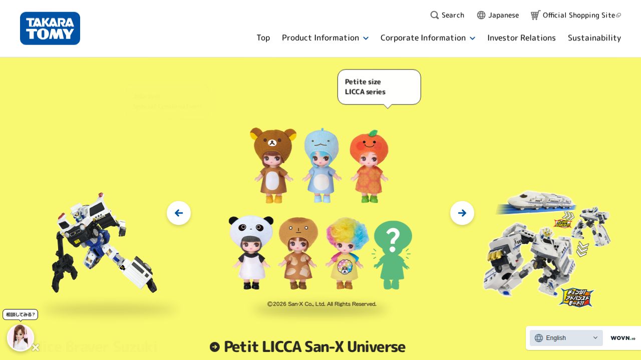 タカラトミー 公式サイト