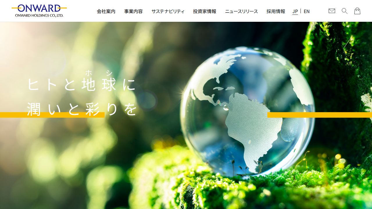 オンワードホールディングス 公式サイト