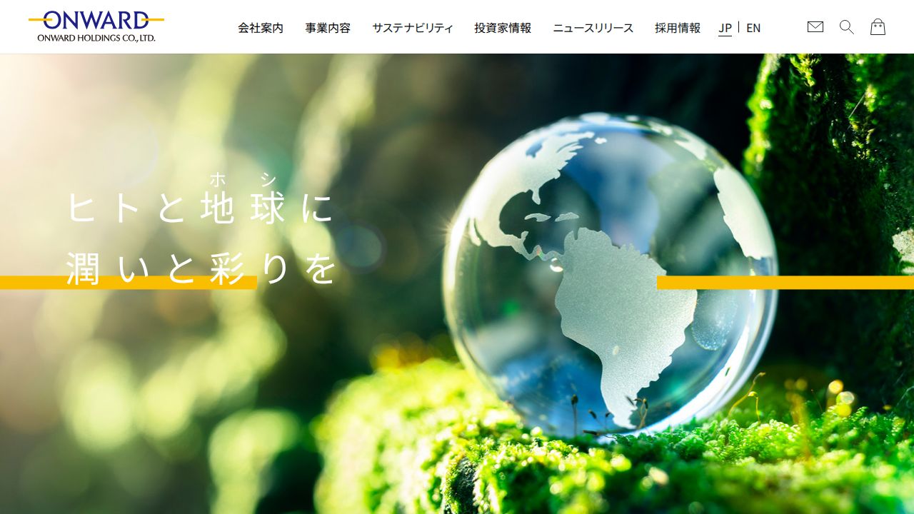 オンワードホールディングス 公式サイト