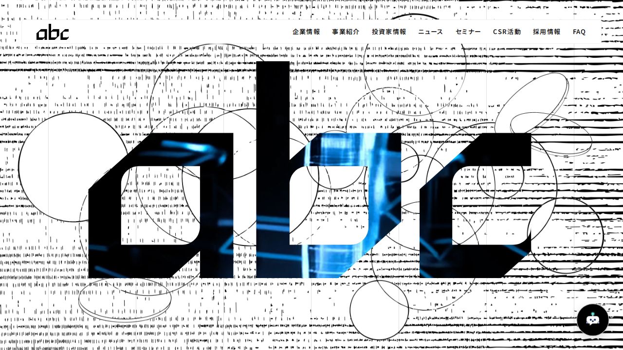 ａｂｃ 公式サイト