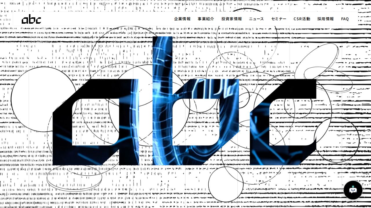 abc 公式サイト