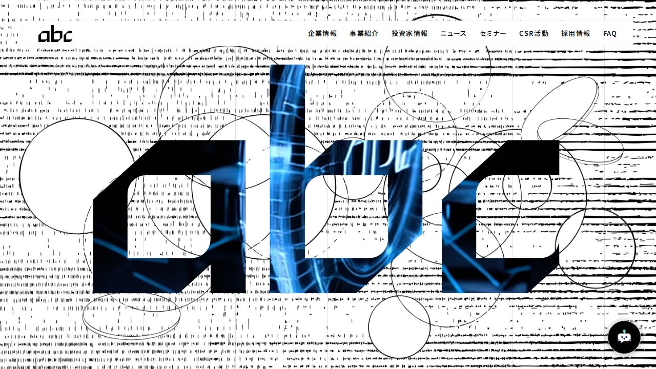 ａｂｃ 公式サイト
