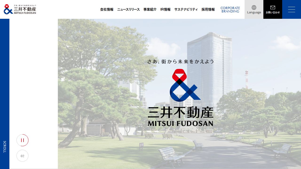 三井不動産 公式サイト