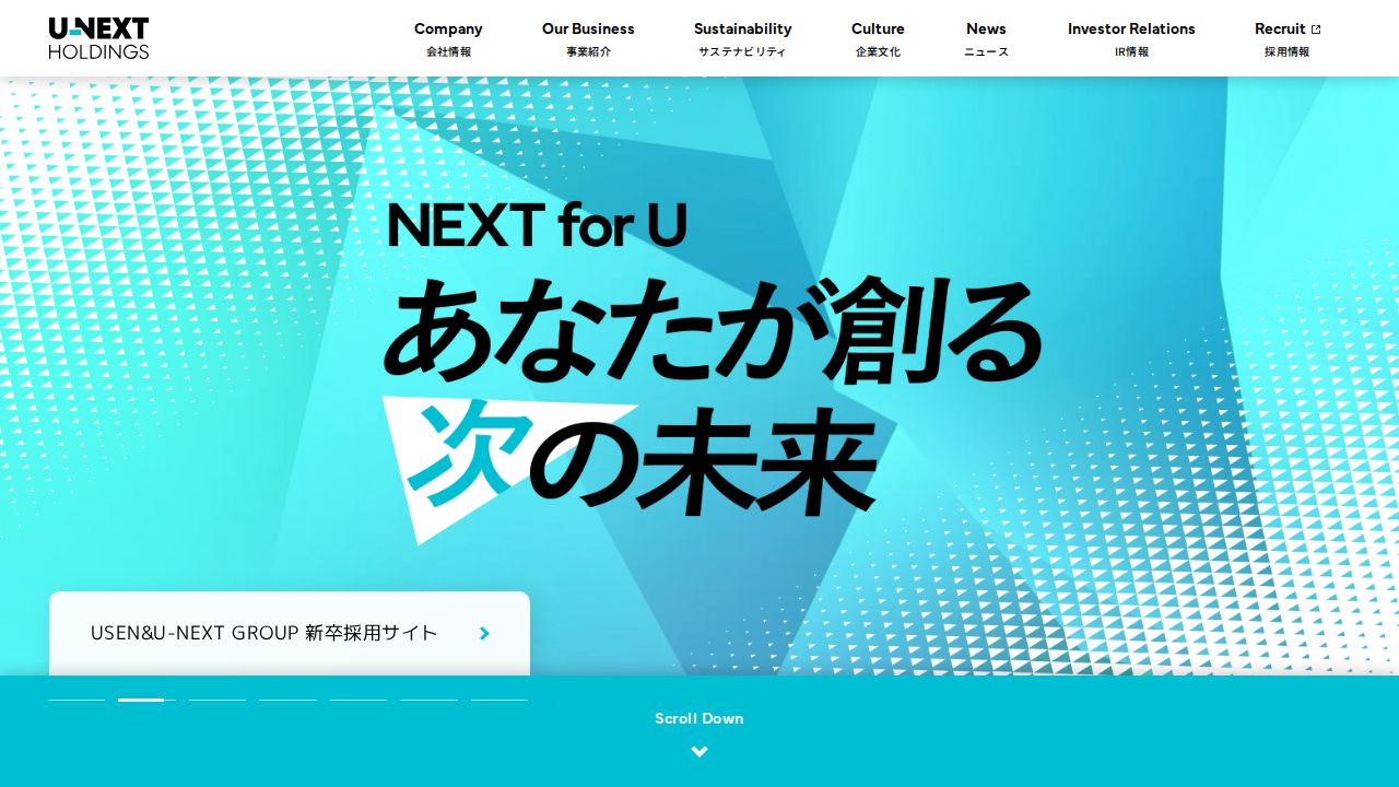 Ｕ－ＮＥＸＴ　ＨＯＬＤＩＮＧＳ 公式サイト