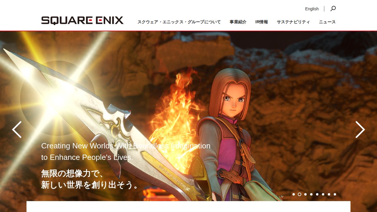 スクウェア・エニックス・ホールディングス 公式サイト