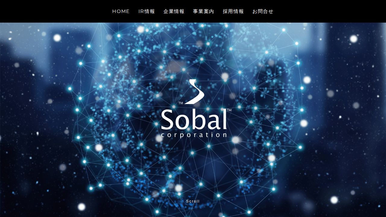 ソーバル 公式サイト
