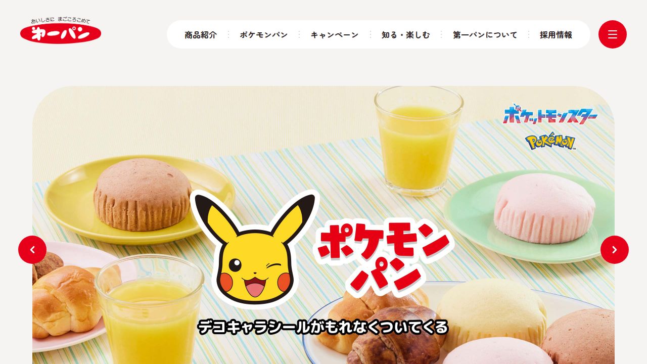第一屋製パン 公式サイト